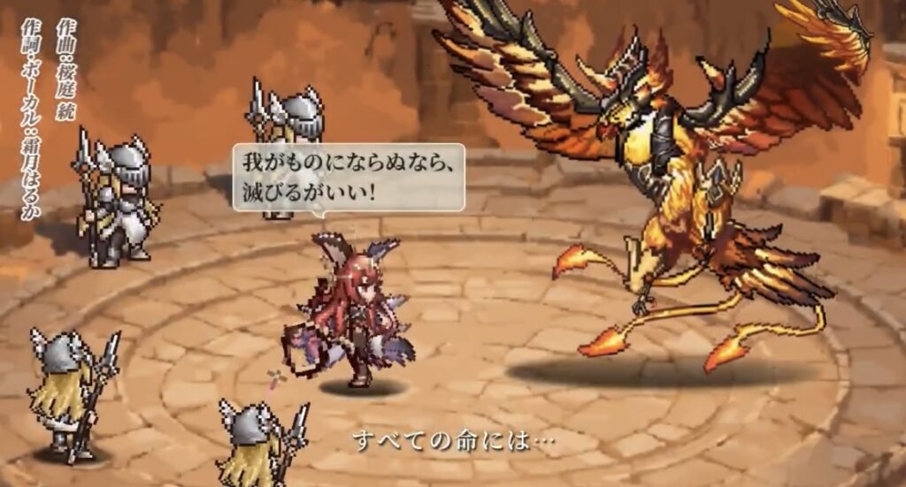 戦闘中に挿入される会話シーン。BGMとボーカル曲が場面を彩る