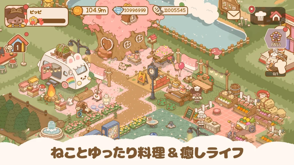 猫とレシピ:癒しのねこ生活のちょうちょタウンの風景