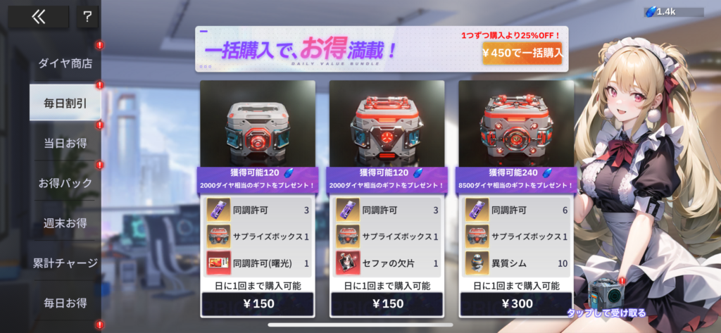 熱戦少女 パッケージイメージ