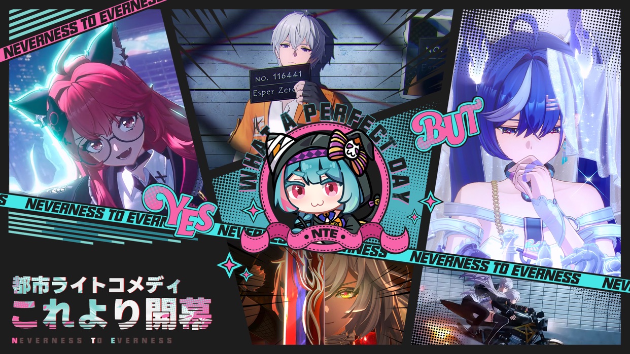 NTE: Neverness to Evernessのキャラクターたち