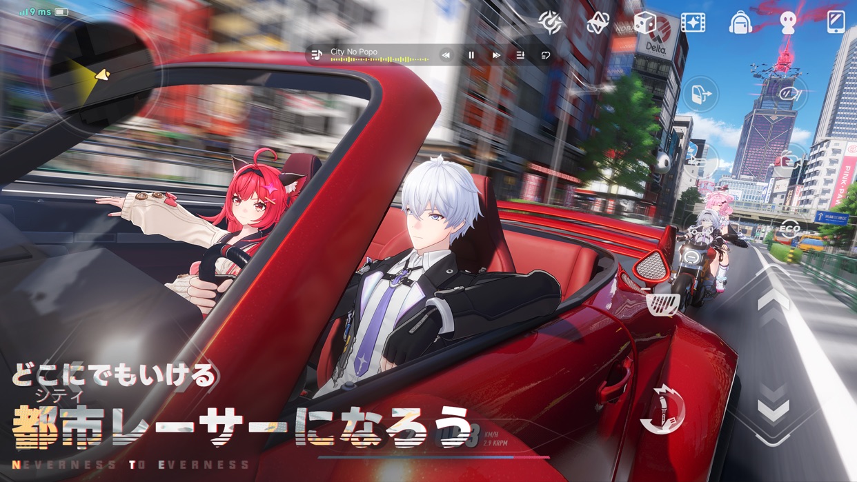 車で街を駆け抜けるNTE: Neverness to Evernessのプレイシーン