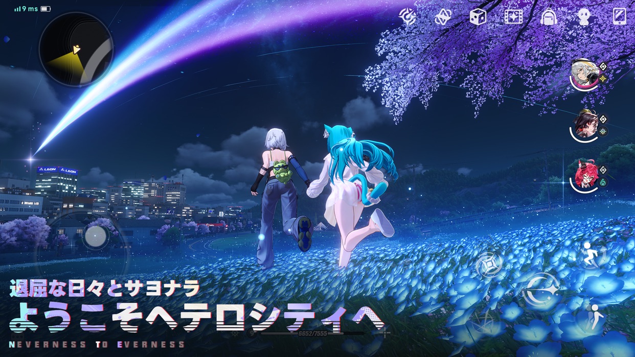 夜の花畑を探索するNTE: Neverness to Evernessのシーン