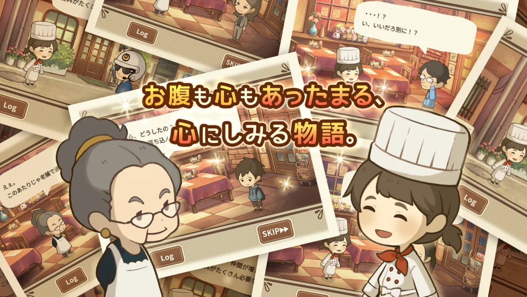 レトロな食堂を舞台にした世界観