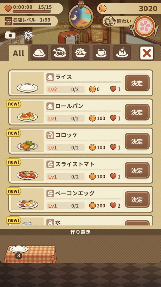 接客のコツを押さえて経営を安定させる