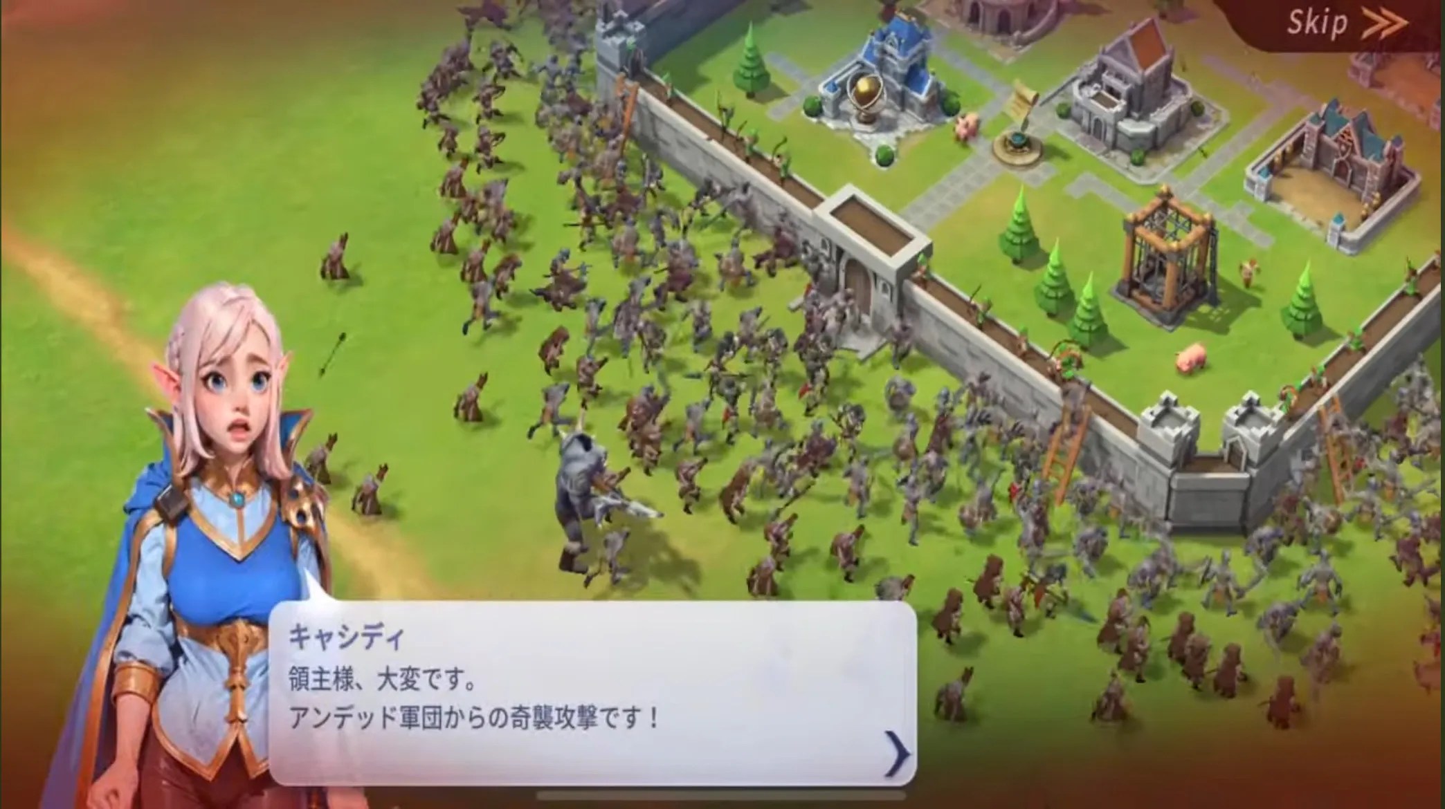 王国のドラゴンの世界観イメージ