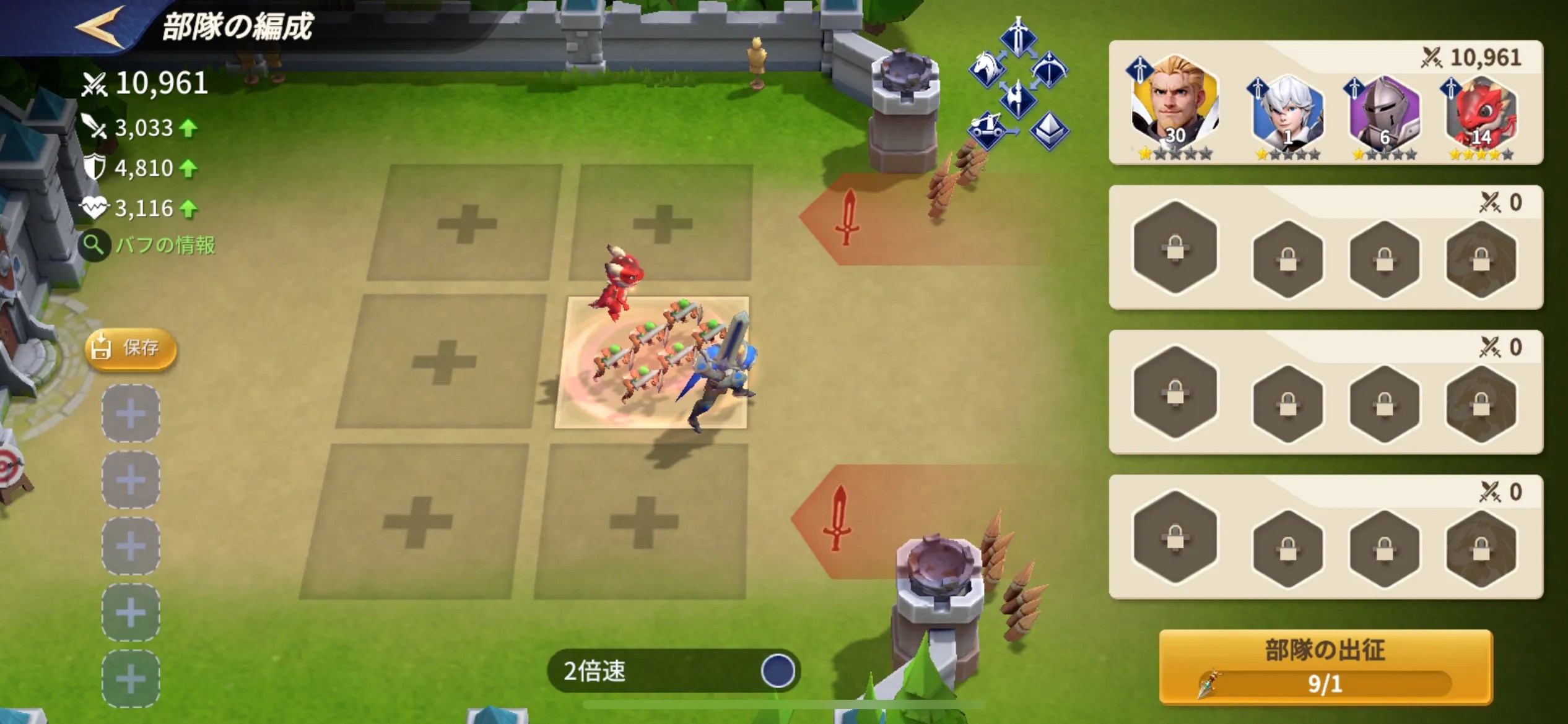 部隊編成画面