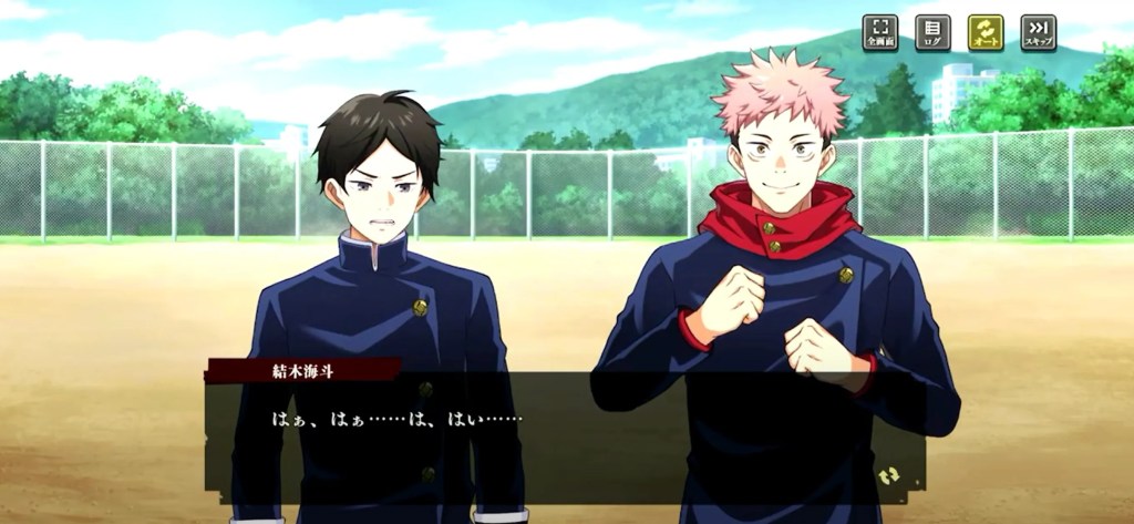 学校で仲間と語り合う虎杖悠仁たちのシーン