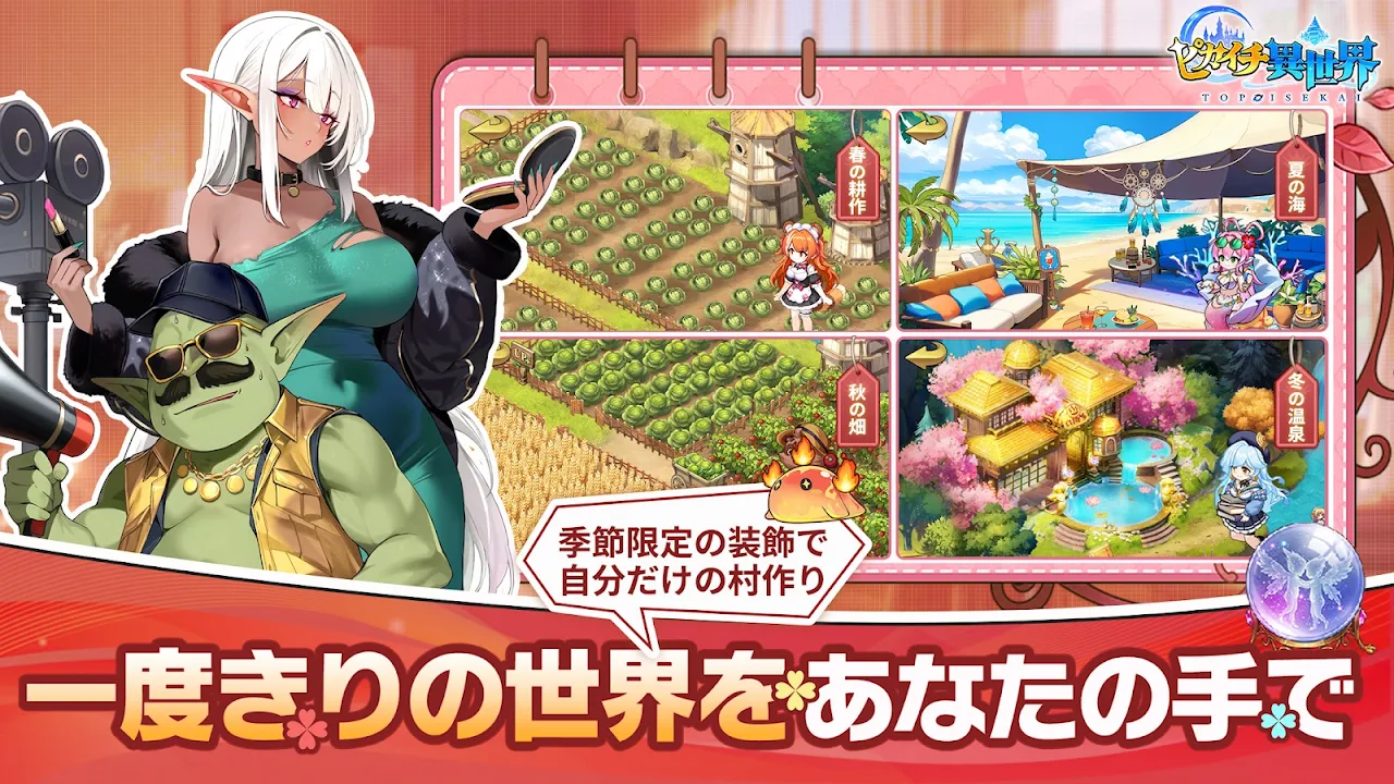 Live2Dで動く個性豊かなキャラクターたち