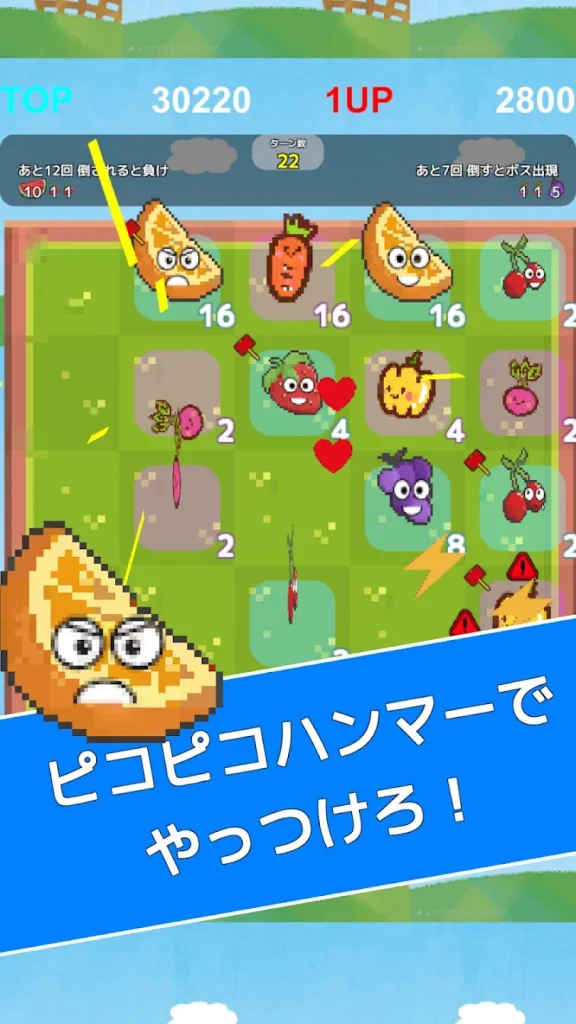 ピコファームの合体アクション