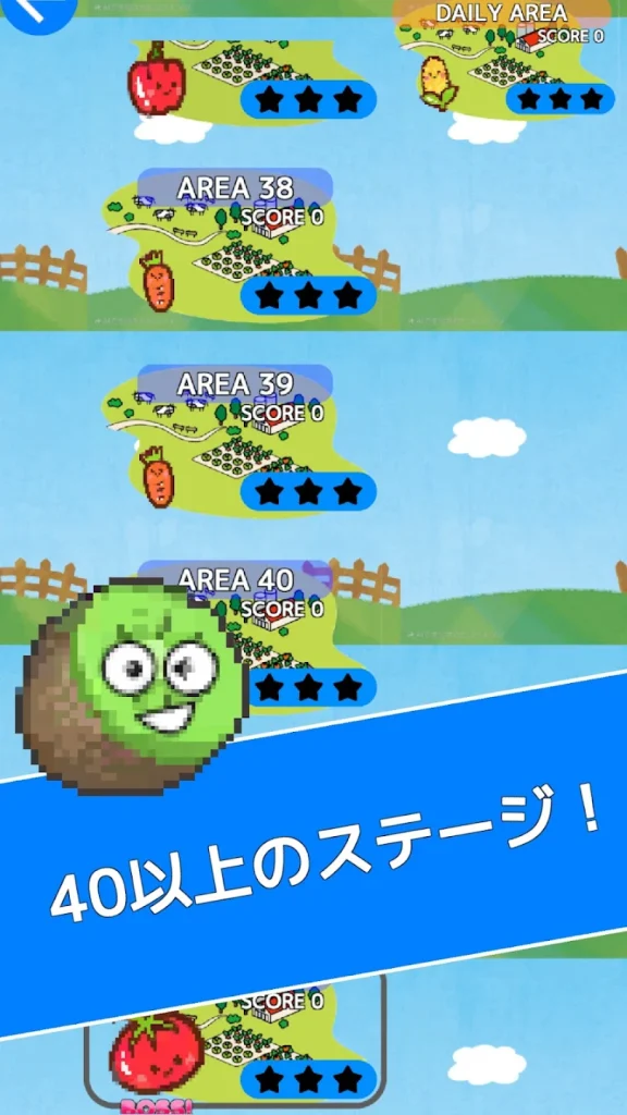 ボスキャラクターとの対峙シーン