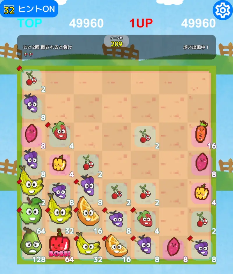 左下に数字を集める戦略のイメージ