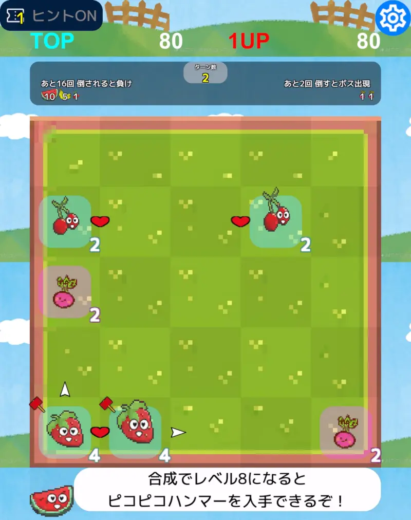 ピコファームのプレイまとめイメージ