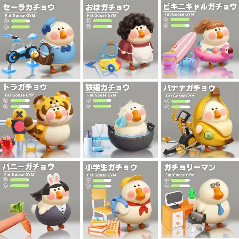 ぽちゃガチョ!の個性豊かなガチョウキャラクターたち