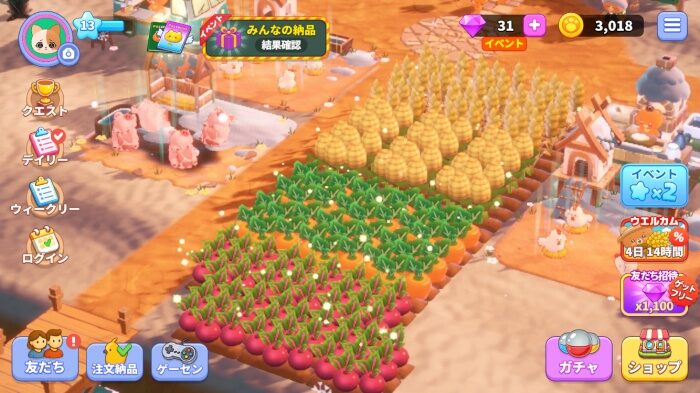 ポケ農園の作物と農園風景