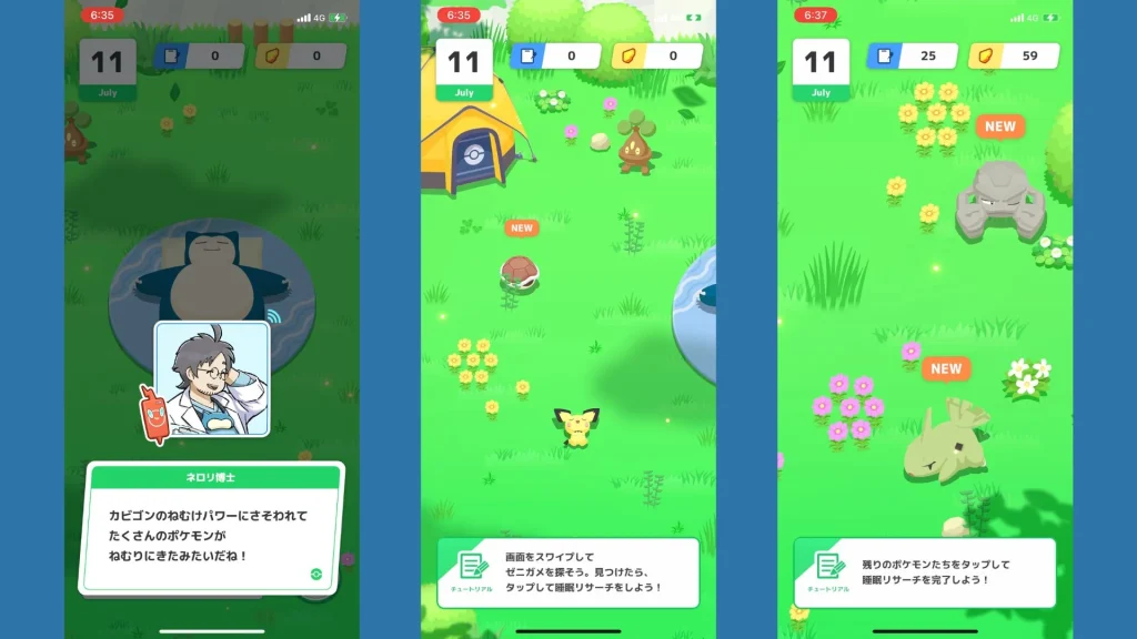 チュートリアルでカビゴンのねむけパワーを学ぶ場面