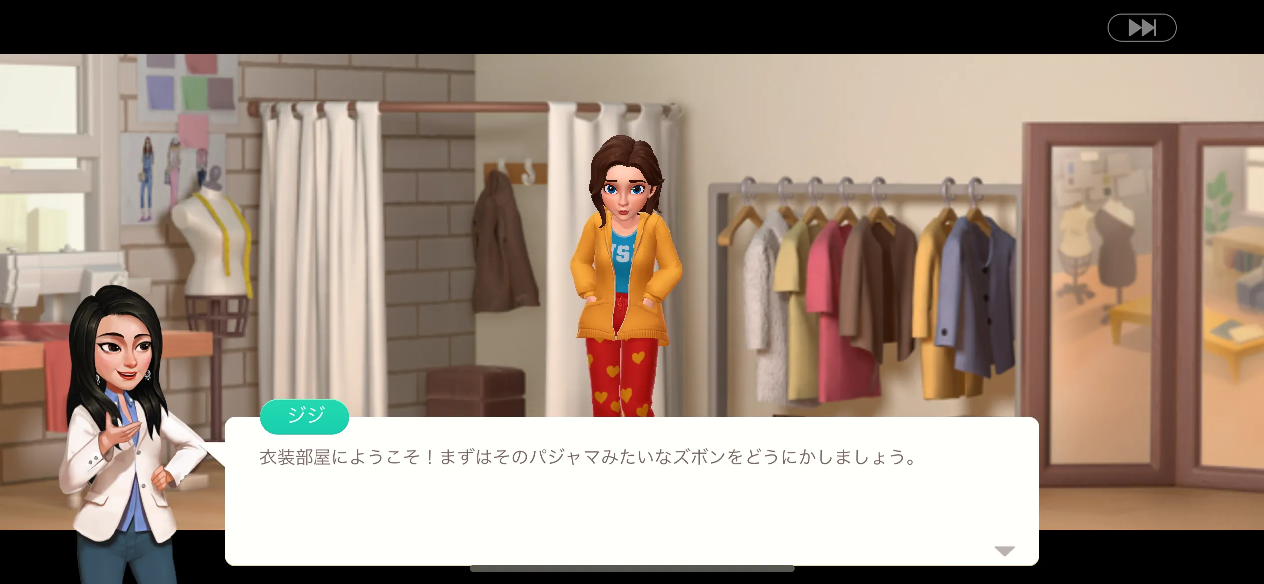 クローゼットで衣装を選ぶ場面