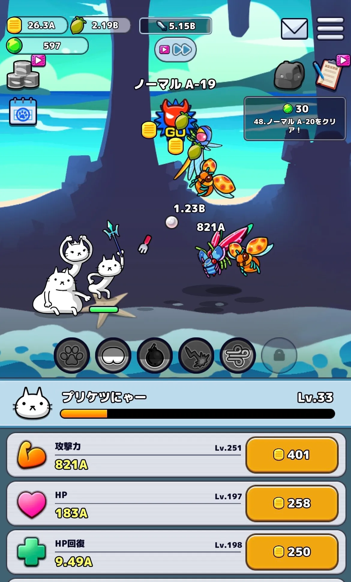 自動で敵を倒していくバトル画面