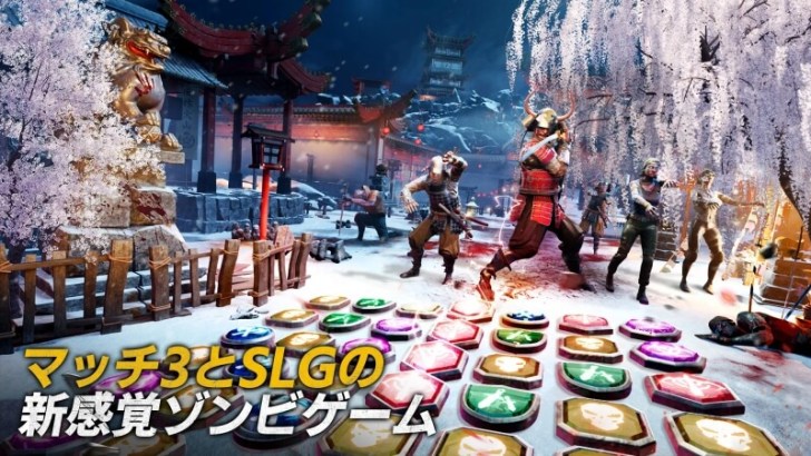 パズル&サバイバルの拠点画面