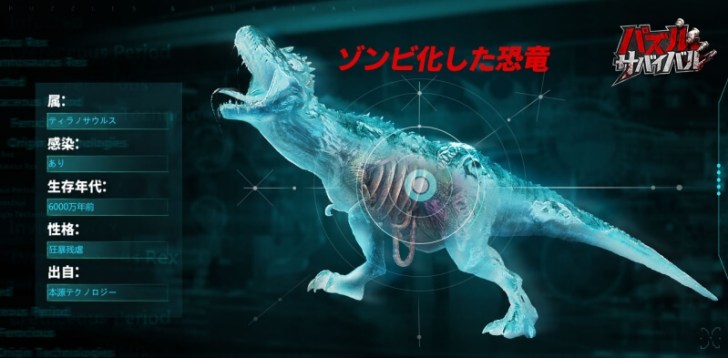 パズル&サバイバルの英雄たち