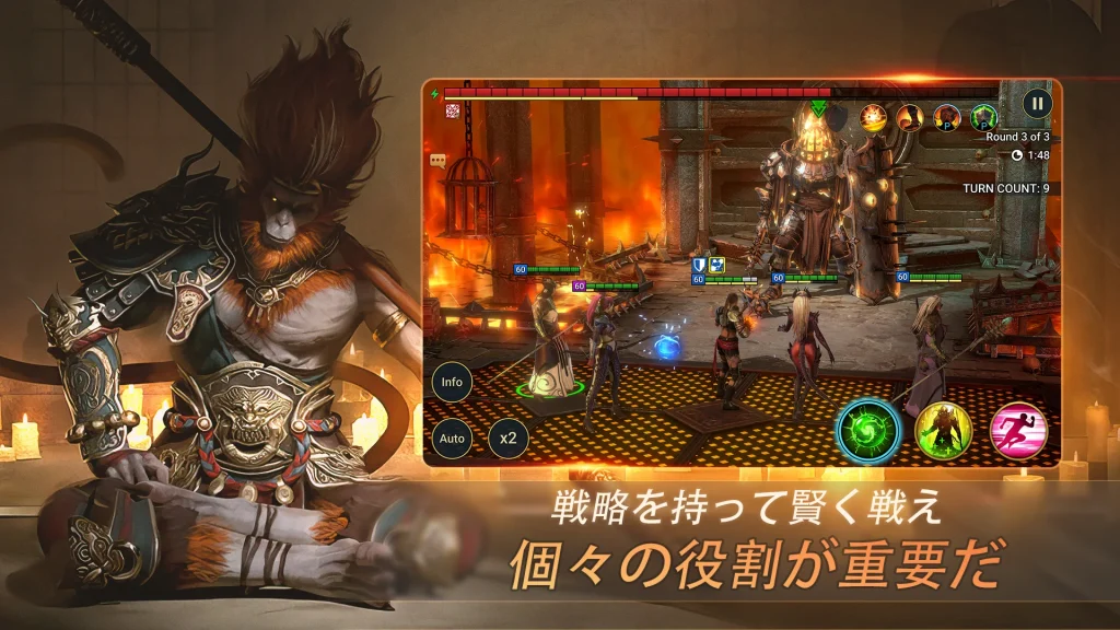 戦略を持って賢く戦え