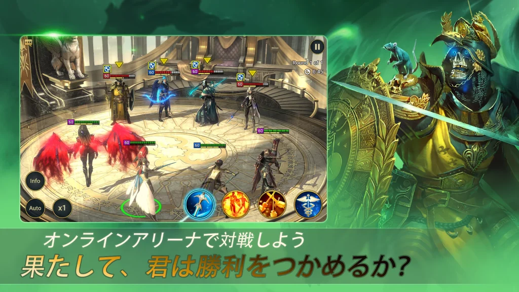 オンラインアリーナで対戦しよう