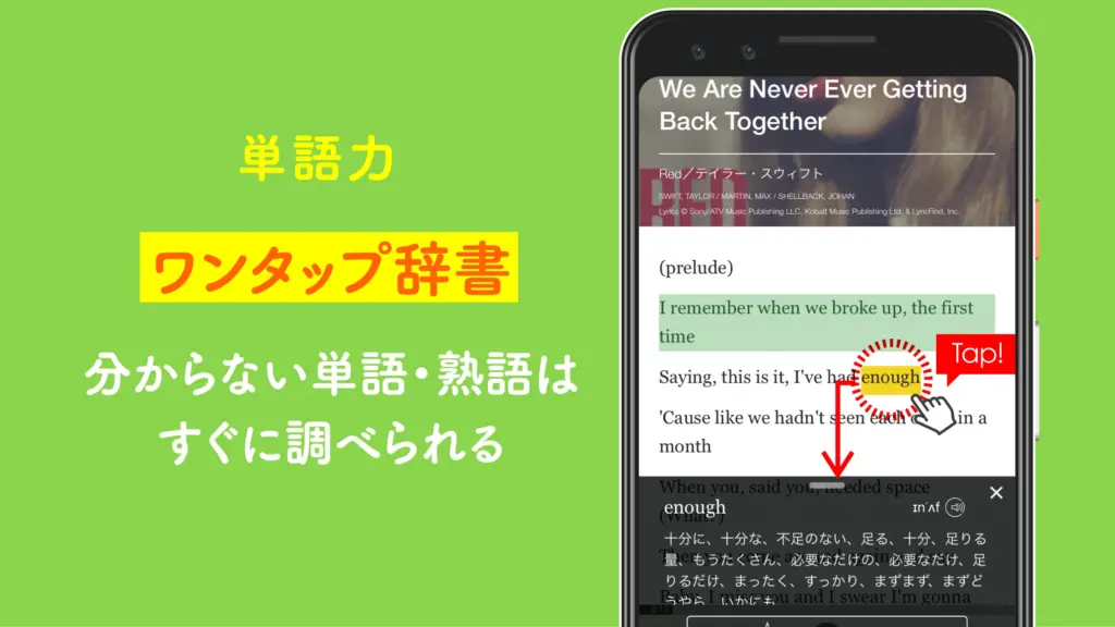 レシピーのレベル別学習メニュー