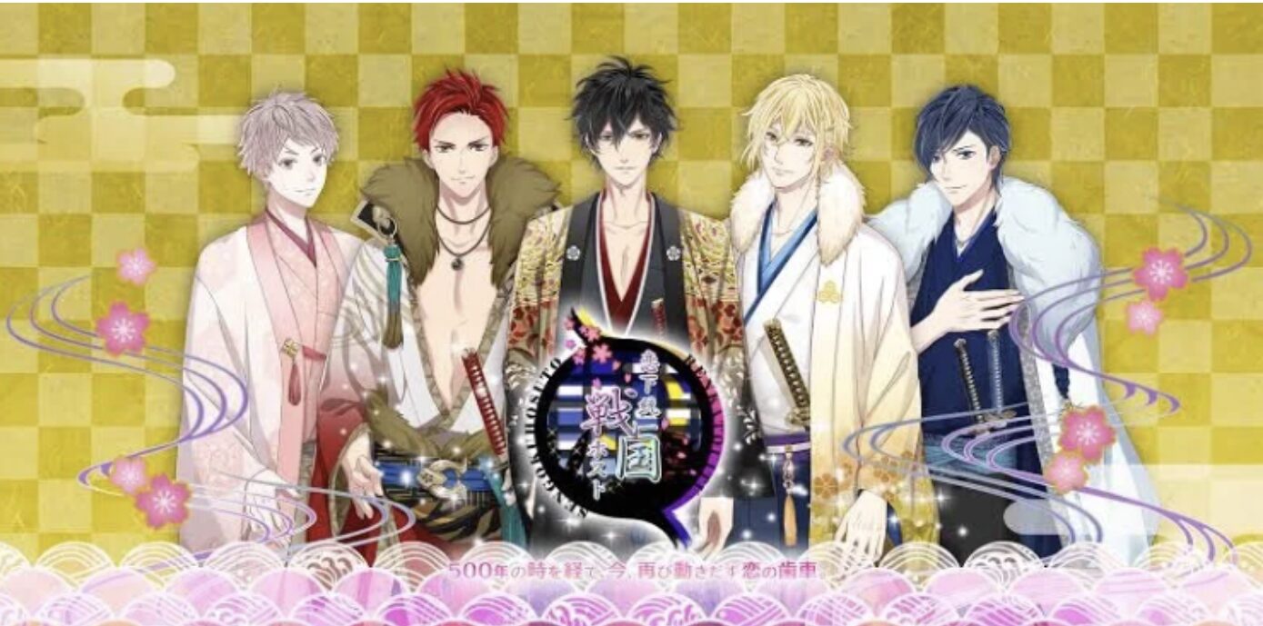 戦国武将ホスト5人のキャラクター