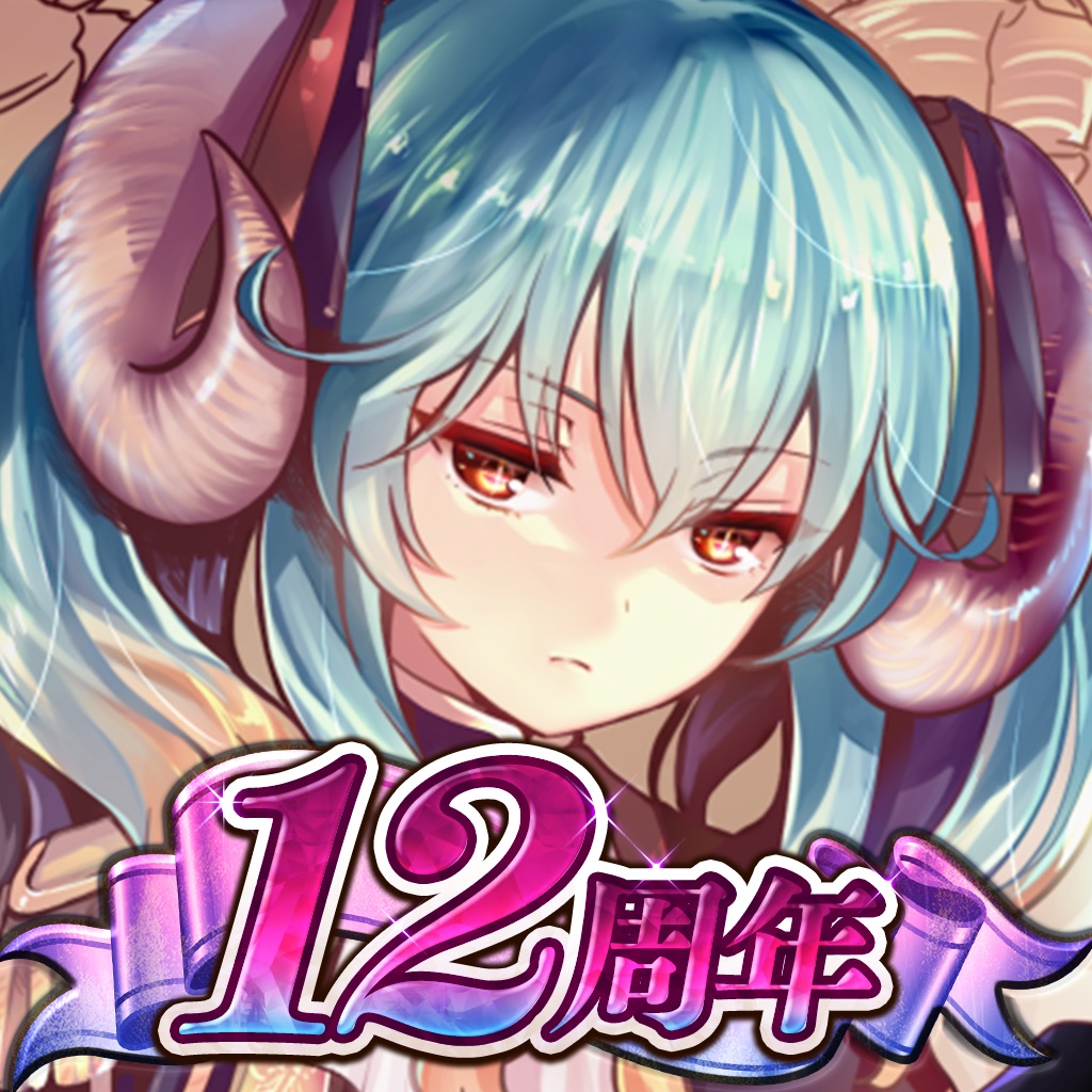 千年戦争アイギスA