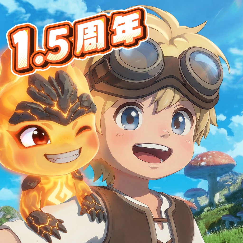 ツリーオブセイヴァー:ネバーランド