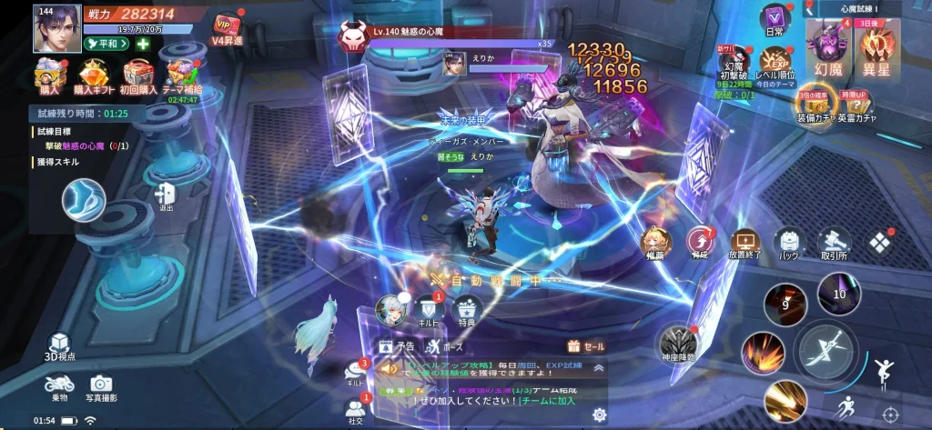 メインクエストを進めて効率よく育成