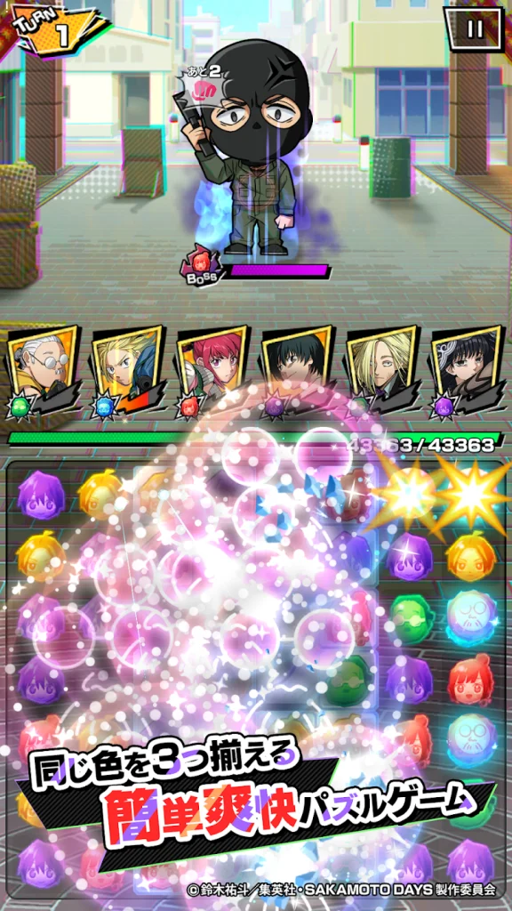 盤面の同色ピースをつないで戦うパズルバトル