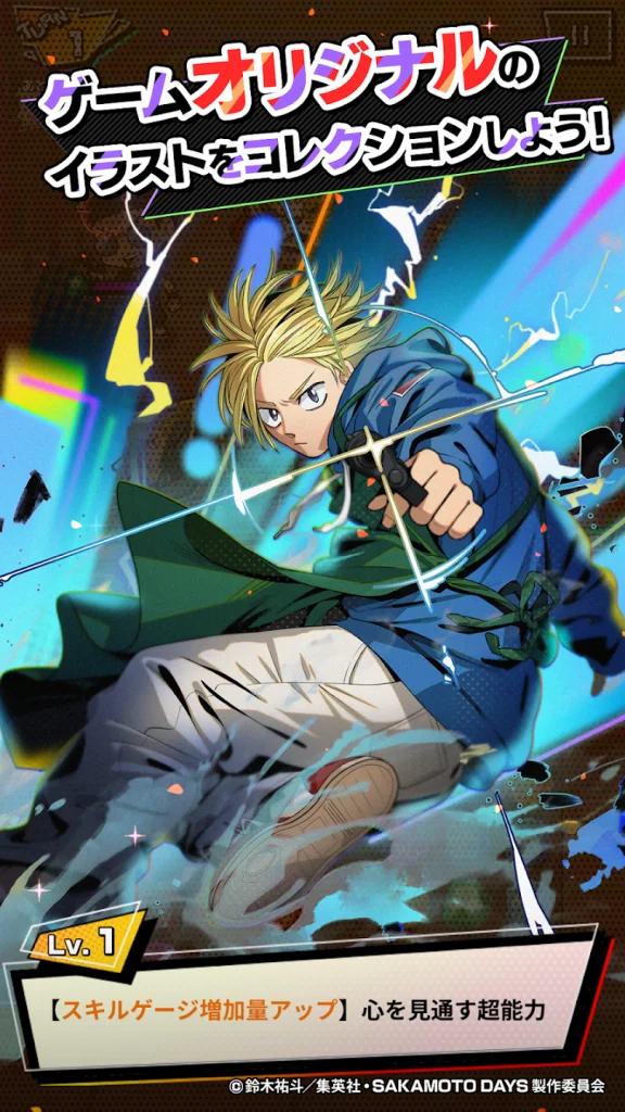 アニメと同じキャストによる新録ボイスで進むストーリー