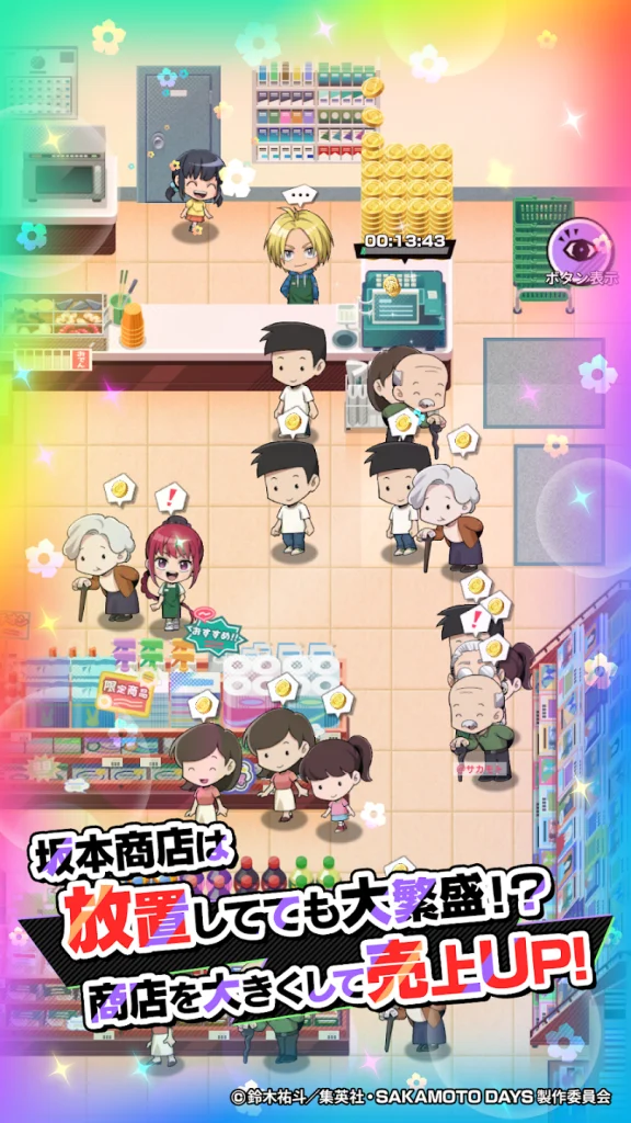 スキルゲージが満タンになると一枚絵付きの必殺技が発動