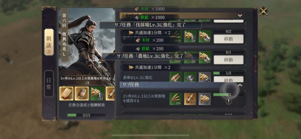天候と地形が絡むリアルタイム合戦の一場面