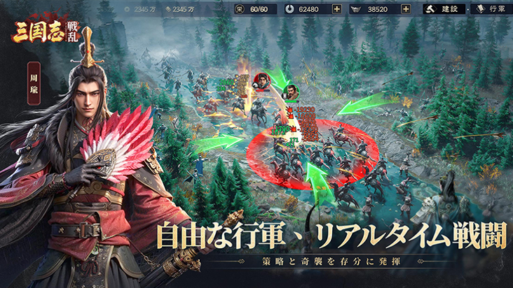 絆と連携で武将を鍛える育成画面