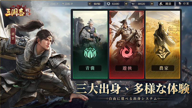 同盟の仲間と連携して合戦に挑む場面
