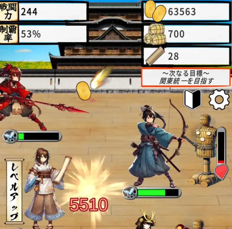 戦国16将 目指せ天下統一 完全無料で遊べる設計