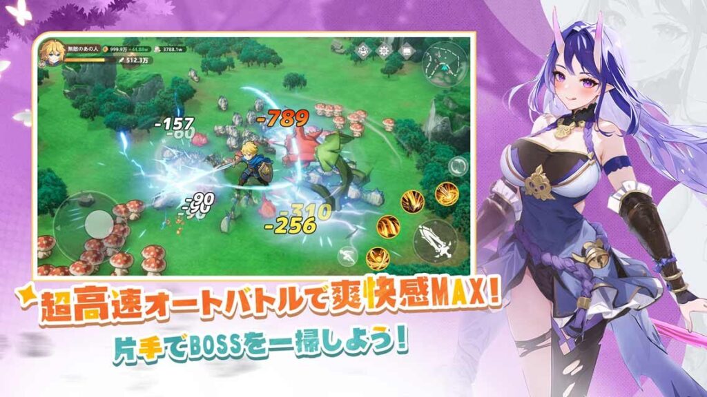 聖霊伝説:最強への道のバトル演出