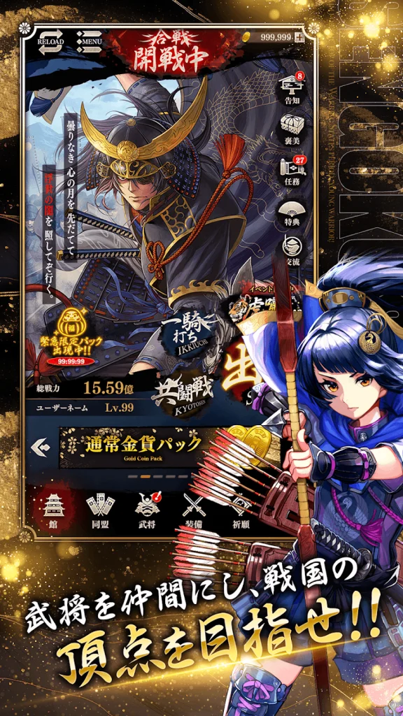 美麗な武将イラスト