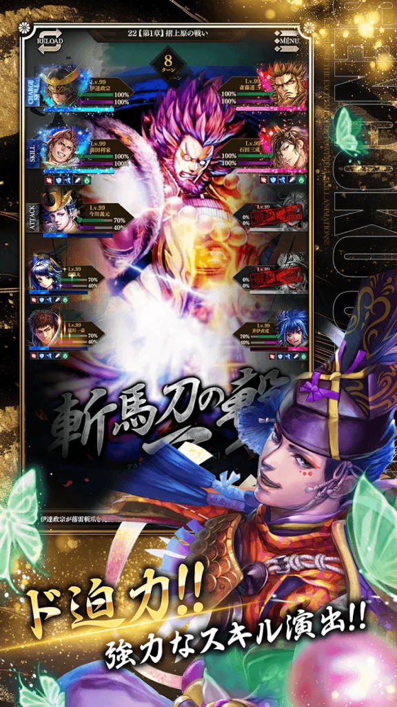 10対10の合戦バトル