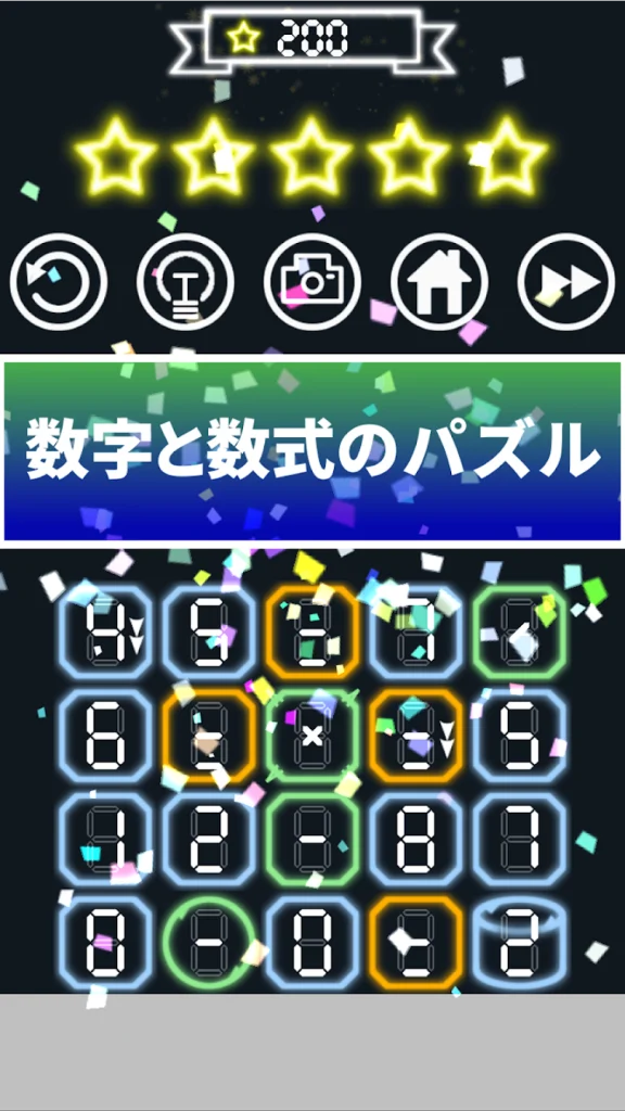 広告控えめでテンポよくステージを進められる
