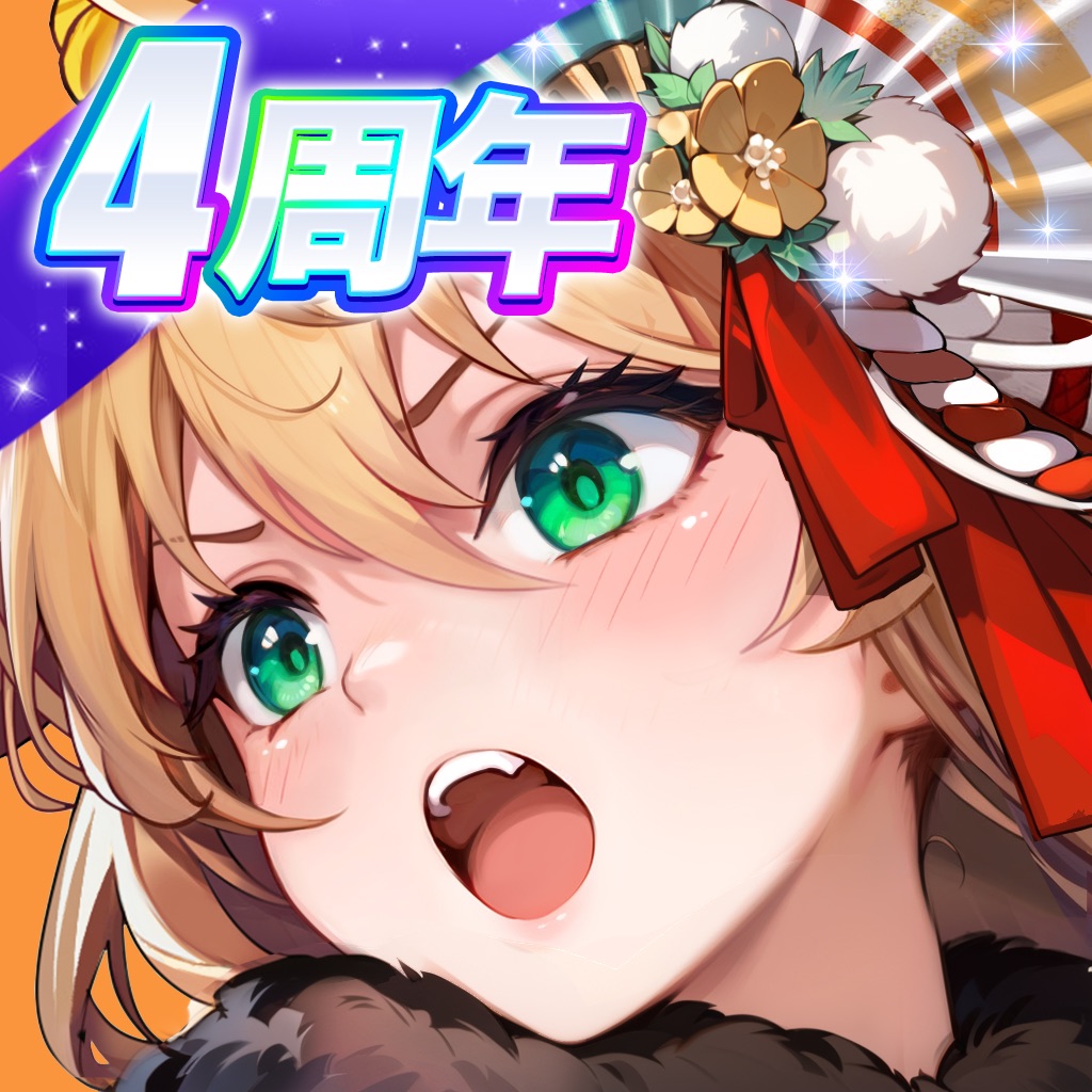 少女ウォーズの魔法の果樹園(農園ミニゲーム)画面