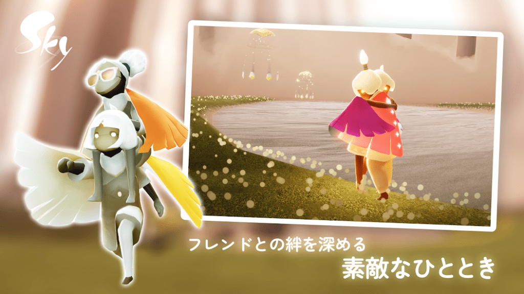 フレンドと過ごす穏やかな時間