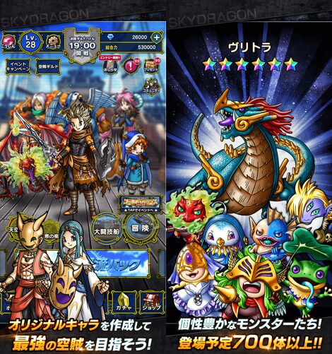 進化と育成で姿が変わる仲間たち