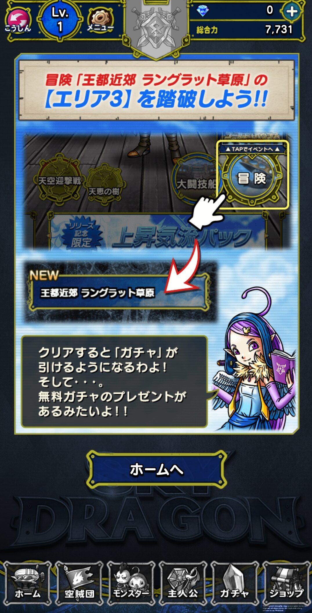 仲間と挑む共闘バトルの熱気