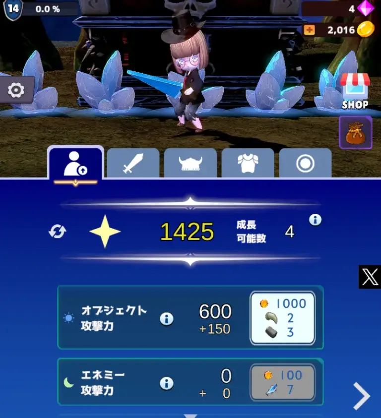 装備とステータスを整える育成画面