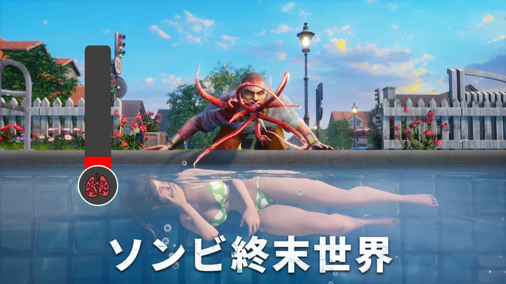 終末世界を舞台にした世界観