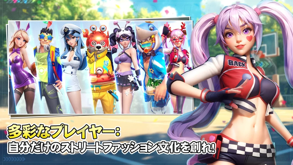 多彩な衣装をまとった選手たちが並ぶキャラクター紹介画面