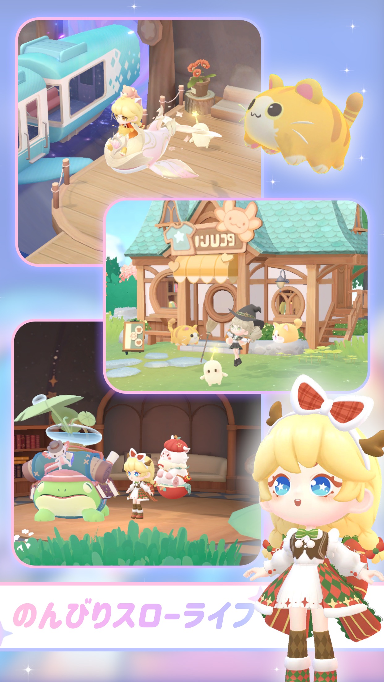 のんびりとしたスローライフが楽しめる