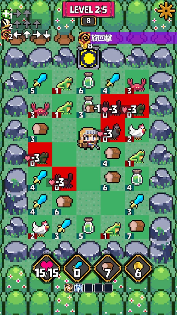 ゴールドゲートなどの仕掛け